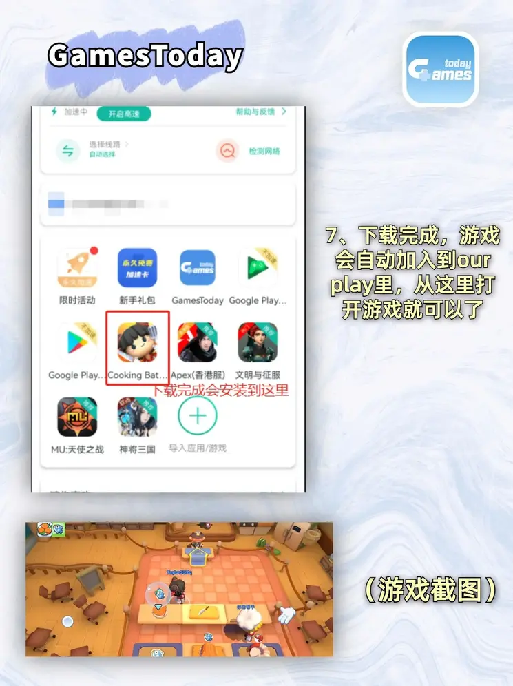 皇冠真人登录截图3